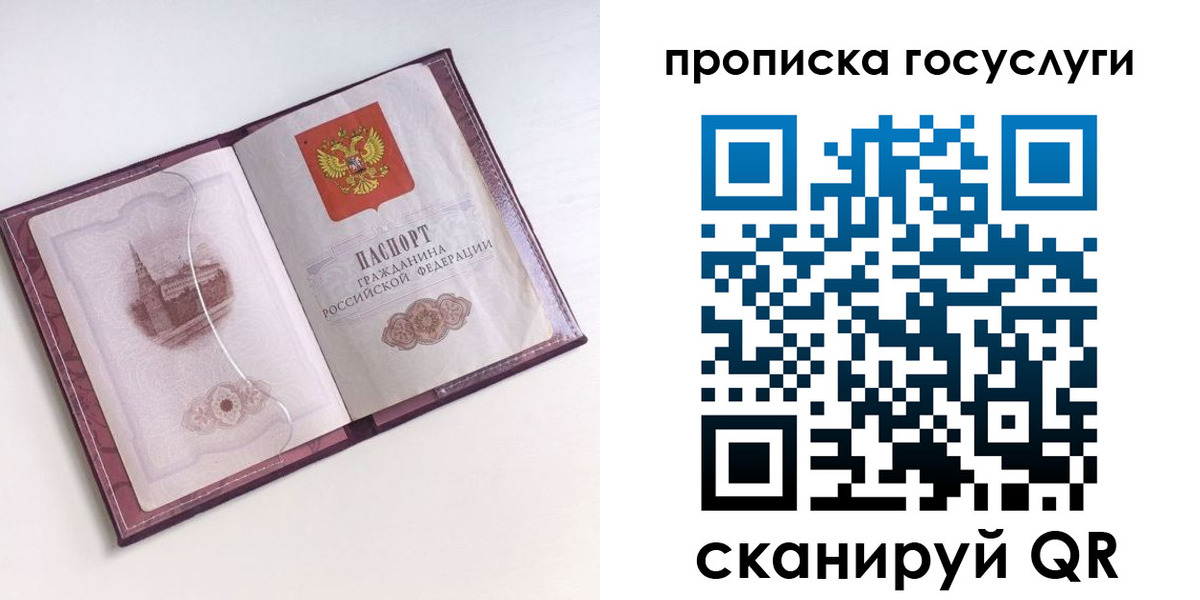 прописка иностранных граждан в Карпинске