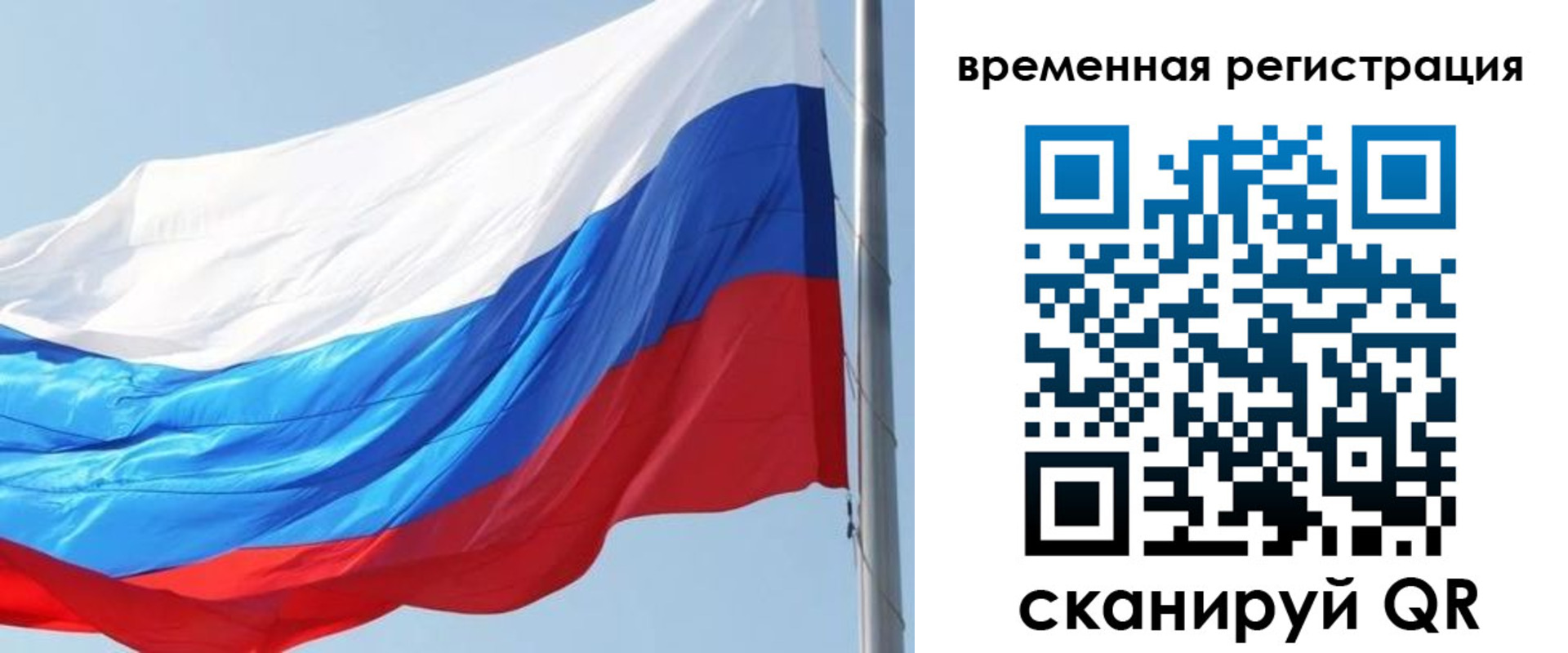прописка 2025 в Карпинске