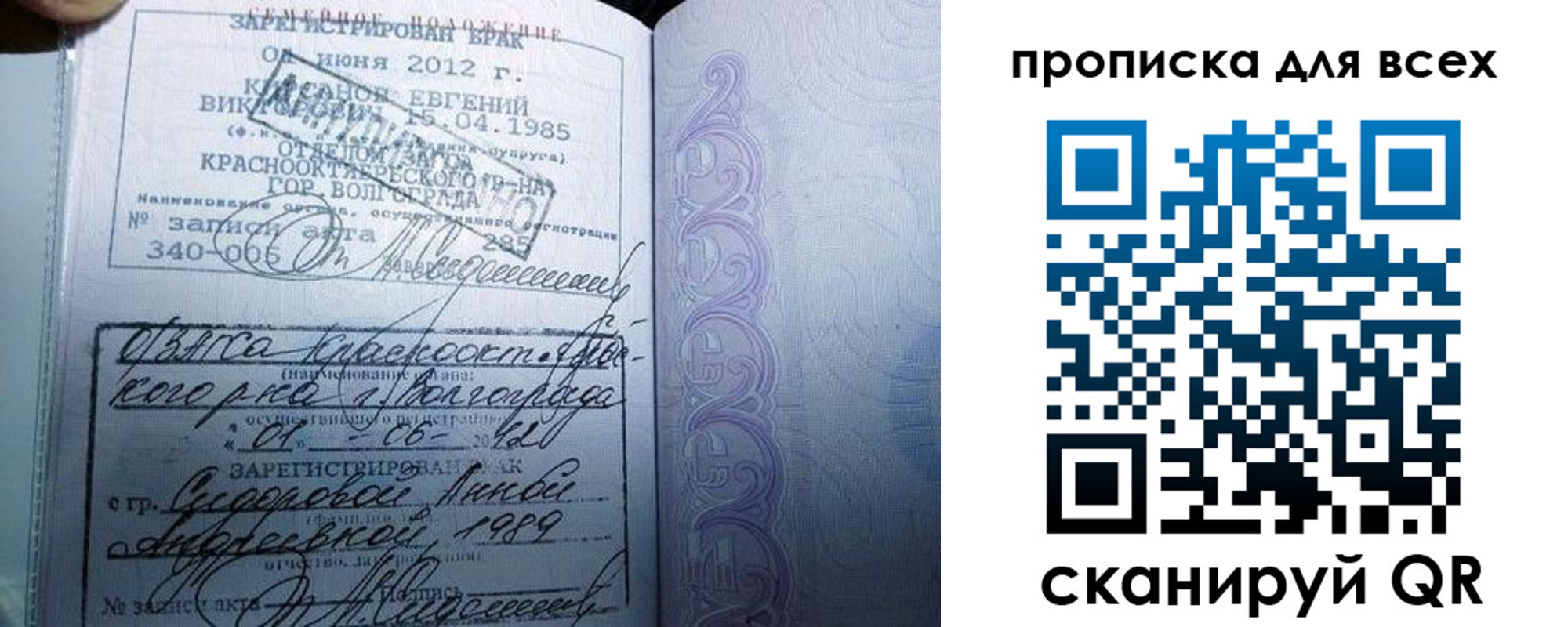временная регистрация адрес в Карпинске