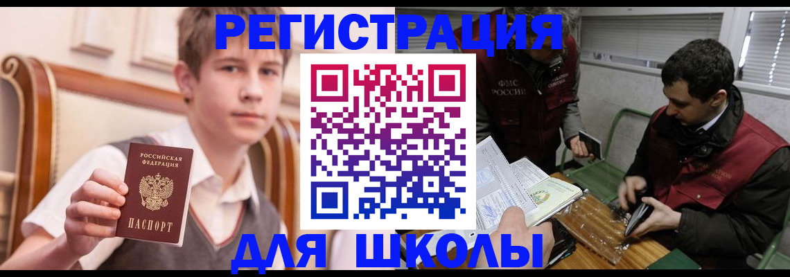 прописка штамп в Карпинске