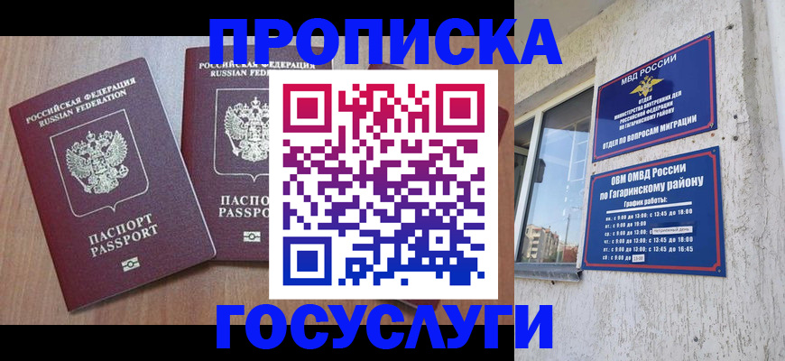 найти адрес прописки в Карпинске