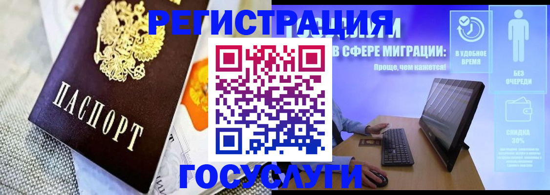 прописка поиск в Карпинске